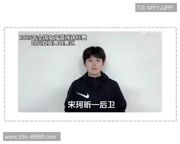 全国女子篮球锦标赛八强战即将在四川宜宾高县赛区激烈展开期待精彩对决 全国女子篮球锦标赛八强战即将在四川宜宾高县赛区激烈展开期待精彩对决