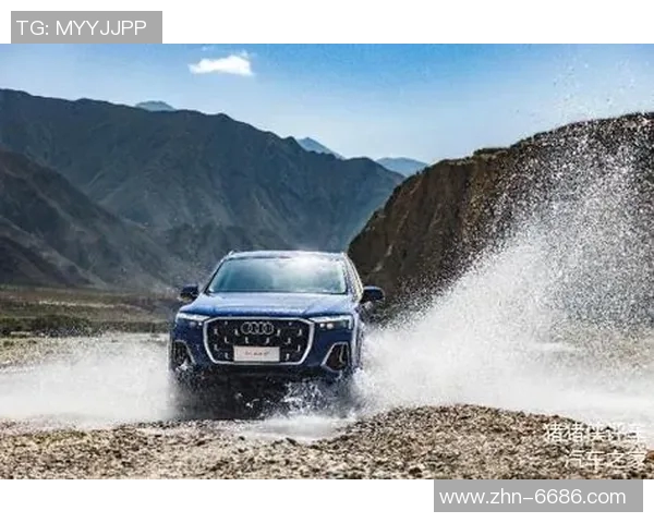 奥迪:在自我探索的旅程中不断接近完美与神性 奥迪:在自我探索的旅程中不断接近完美与神性