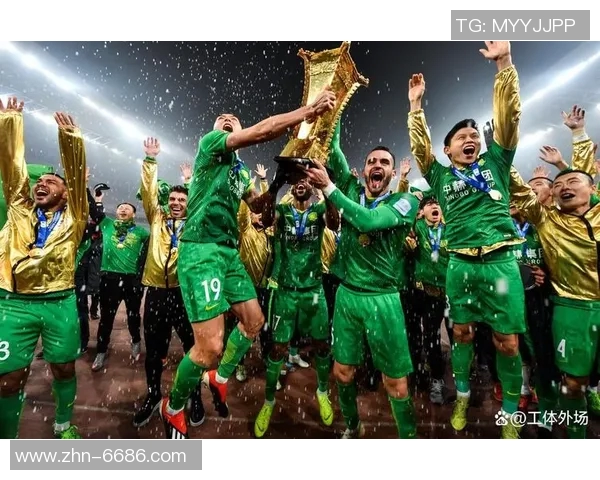 国安联赛夺冠梦破灭足协杯决赛成最后希望之路