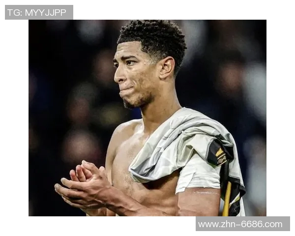 贝林厄姆回应负面评论称不愿关注坚持沉默是过时观点