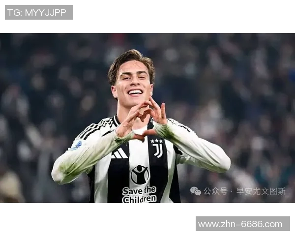 20岁尤文新星伊尔迪兹表现惊艳身价飙升50实至名归