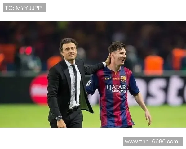 恩里克祝贺梅西布斯克茨阿尔巴夺冠并赞扬他们的辉煌成就 恩里克祝贺梅西布斯克茨阿尔巴夺冠并赞扬他们的辉煌成就